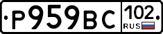%D0%A0959%D0%92%D0%A1102
