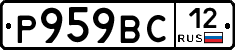%D0%A0959%D0%92%D0%A112