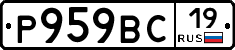 %D0%A0959%D0%92%D0%A119