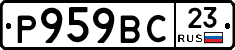 %D0%A0959%D0%92%D0%A123