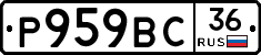 %D0%A0959%D0%92%D0%A136