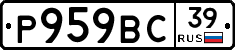 %D0%A0959%D0%92%D0%A139