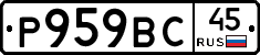 %D0%A0959%D0%92%D0%A145
