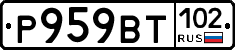 %D0%A0959%D0%92%D0%A2102