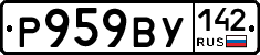%D0%A0959%D0%92%D0%A3142