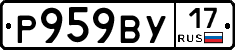 %D0%A0959%D0%92%D0%A317