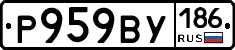 %D0%A0959%D0%92%D0%A3186