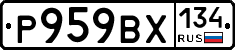 %D0%A0959%D0%92%D0%A5134