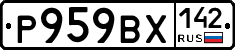 %D0%A0959%D0%92%D0%A5142