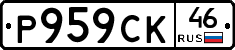 %D0%A0959%D0%A1%D0%9A46