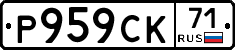 %D0%A0959%D0%A1%D0%9A71