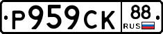 %D0%A0959%D0%A1%D0%9A88