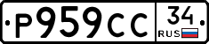 %D0%A0959%D0%A1%D0%A134