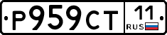 %D0%A0959%D0%A1%D0%A211