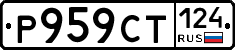 %D0%A0959%D0%A1%D0%A2124