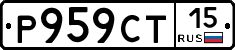 %D0%A0959%D0%A1%D0%A215