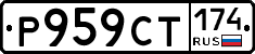 %D0%A0959%D0%A1%D0%A2174