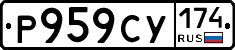 %D0%A0959%D0%A1%D0%A3174