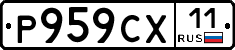 %D0%A0959%D0%A1%D0%A511