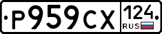 %D0%A0959%D0%A1%D0%A5124