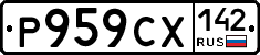%D0%A0959%D0%A1%D0%A5142