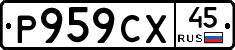 %D0%A0959%D0%A1%D0%A545
