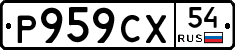 %D0%A0959%D0%A1%D0%A554