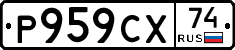 %D0%A0959%D0%A1%D0%A574
