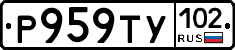 %D0%A0959%D0%A2%D0%A3102