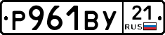 %D0%A0961%D0%92%D0%A321