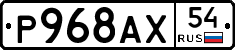 %D0%A0968%D0%90%D0%A554