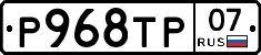 %D0%A0968%D0%A2%D0%A007