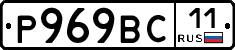 %D0%A0969%D0%92%D0%A111