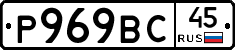%D0%A0969%D0%92%D0%A145
