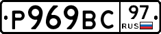 %D0%A0969%D0%92%D0%A197