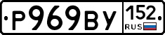 %D0%A0969%D0%92%D0%A3152