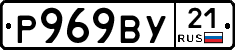 %D0%A0969%D0%92%D0%A321