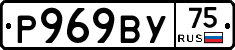 %D0%A0969%D0%92%D0%A375