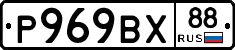 %D0%A0969%D0%92%D0%A588