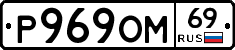 %D0%A0969%D0%9E%D0%9C69