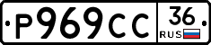 %D0%A0969%D0%A1%D0%A136