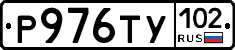 %D0%A0976%D0%A2%D0%A3102