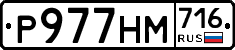 %D0%A0977%D0%9D%D0%9C716