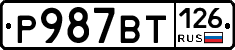%D0%A0987%D0%92%D0%A2126