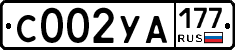 %D0%A1002%D0%A3%D0%90177