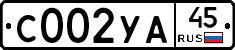 %D0%A1002%D0%A3%D0%9045