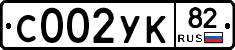 %D0%A1002%D0%A3%D0%9A82