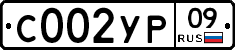 %D0%A1002%D0%A3%D0%A009