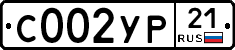 %D0%A1002%D0%A3%D0%A021
