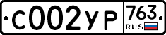 %D0%A1002%D0%A3%D0%A0763